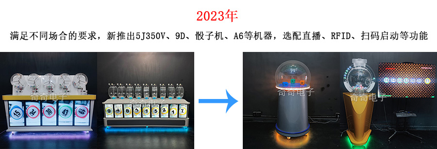 2023.jpg